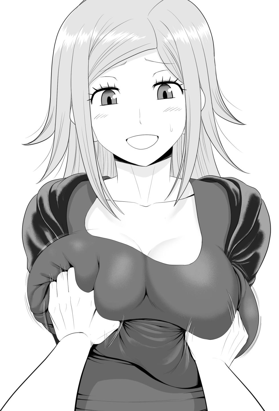 [駄堕] 国近さんにずりずりしてもらった (ワールドトリガー) - Page 11