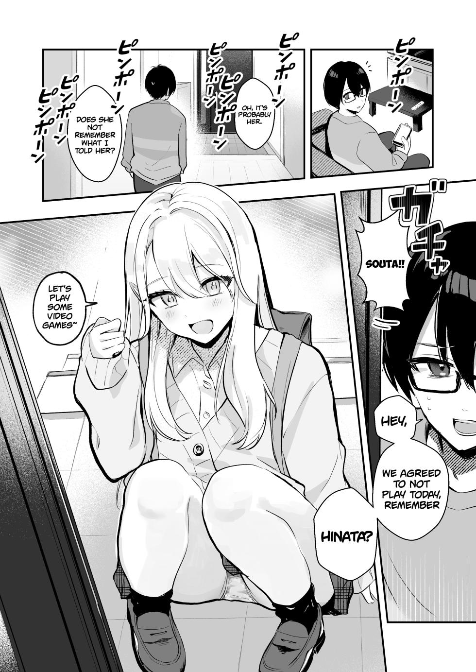 [Noa Cell] Osananajimi wa dai pinchi + tanpen 3 sakuhin [English] - Page 4