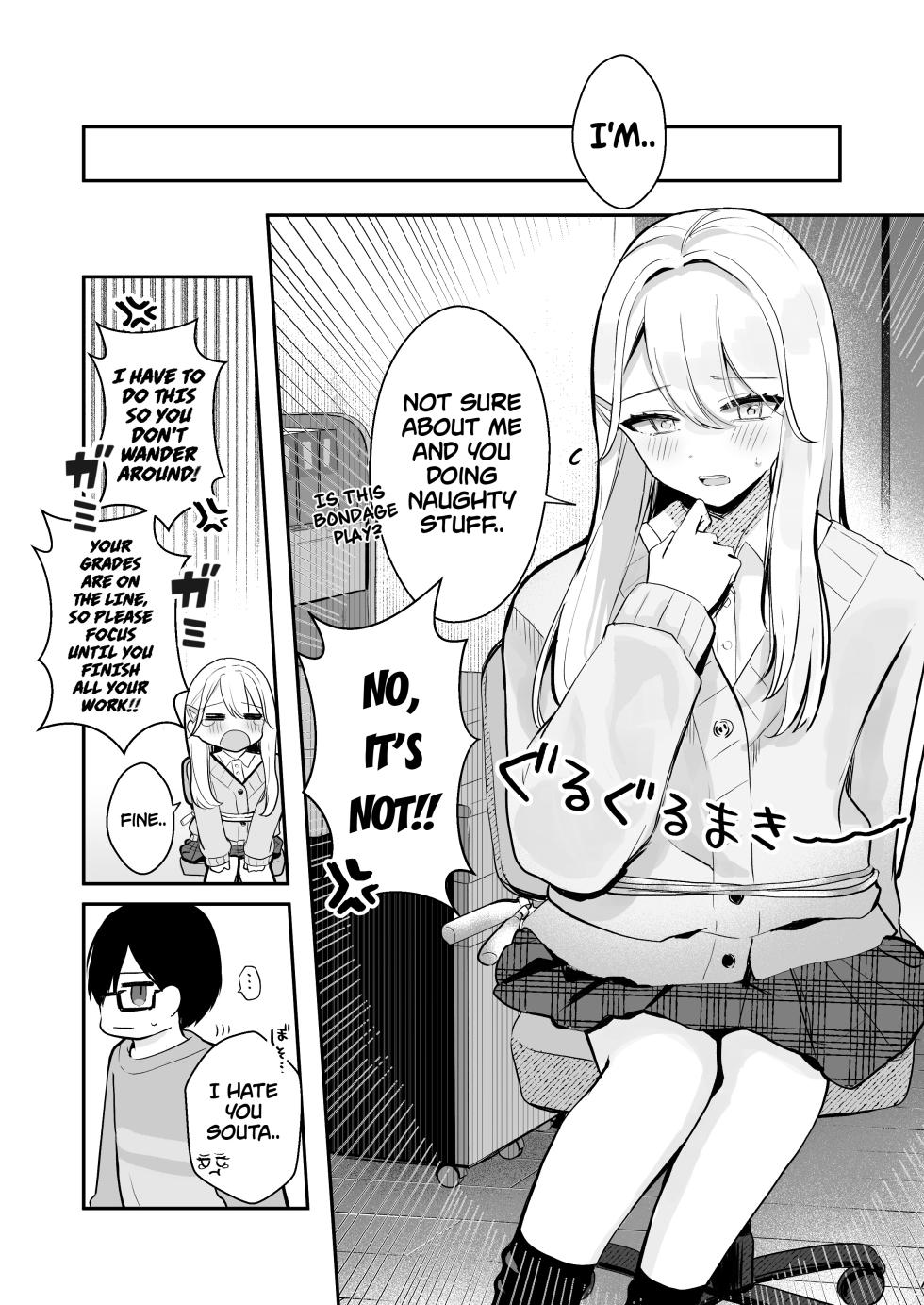 [Noa Cell] Osananajimi wa dai pinchi + tanpen 3 sakuhin [English] - Page 11