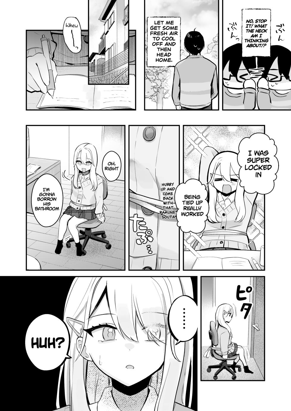 [Noa Cell] Osananajimi wa dai pinchi + tanpen 3 sakuhin [English] - Page 15