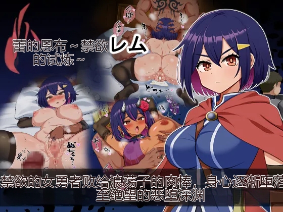 [P Herb] Tsubomi no Emblem ~Kinyoku no Shiren~ - Page 1