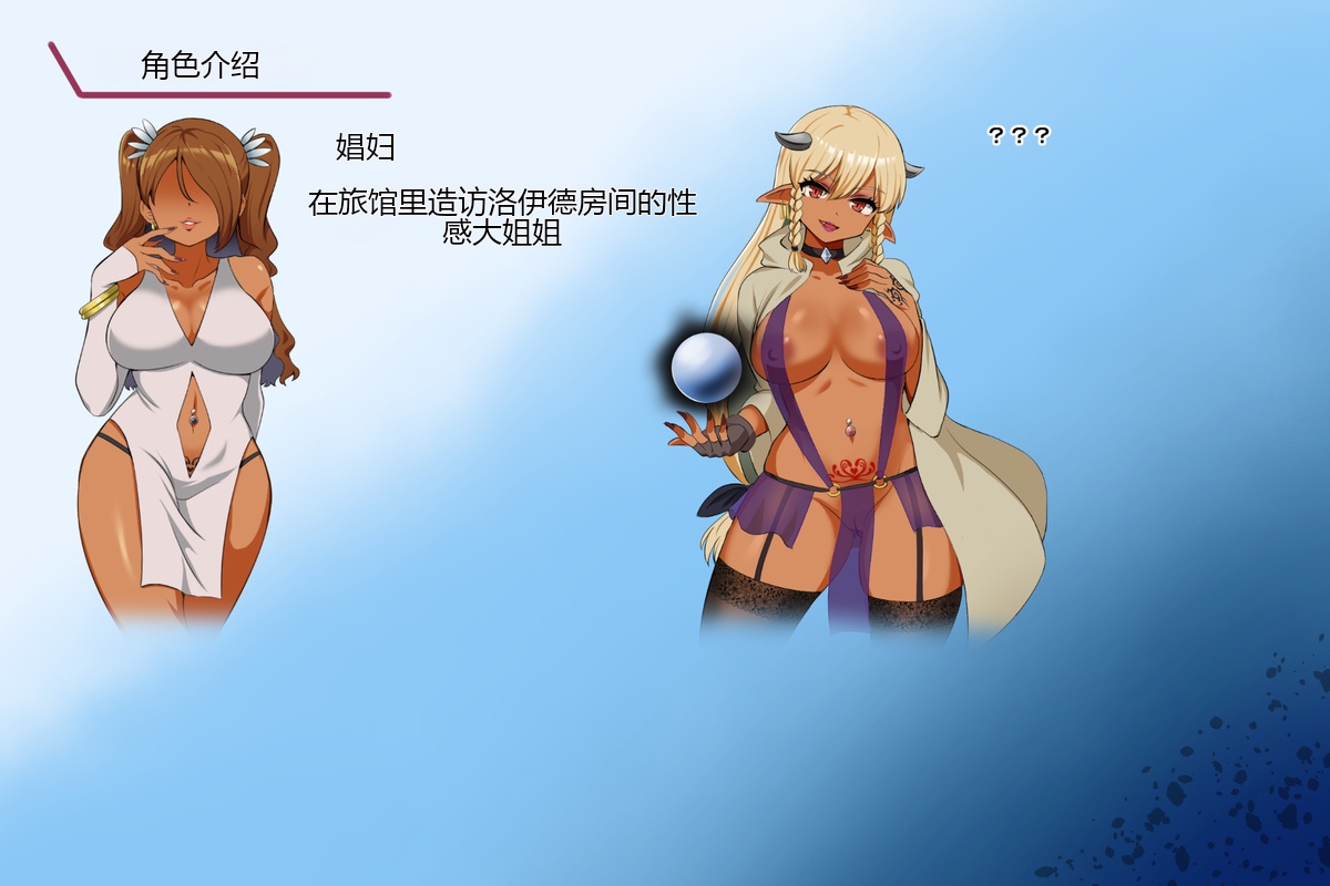 [P Herb] Tsubomi no Emblem ~Kinyoku no Shiren~ - Page 5