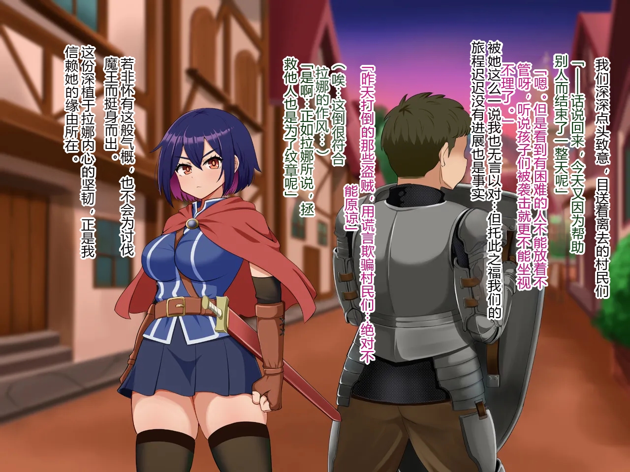 [P Herb] Tsubomi no Emblem ~Kinyoku no Shiren~ - Page 13