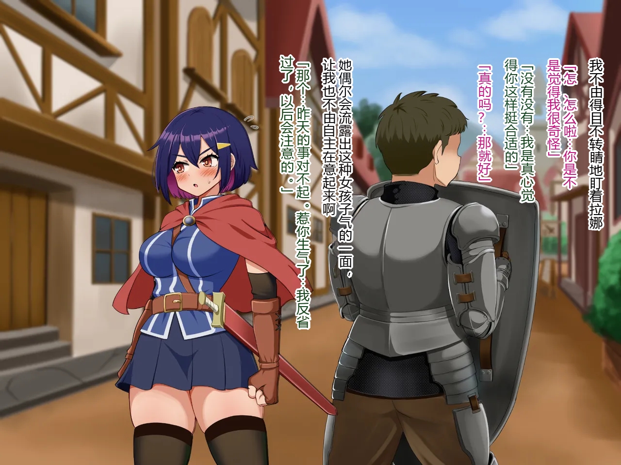 [P Herb] Tsubomi no Emblem ~Kinyoku no Shiren~ - Page 24