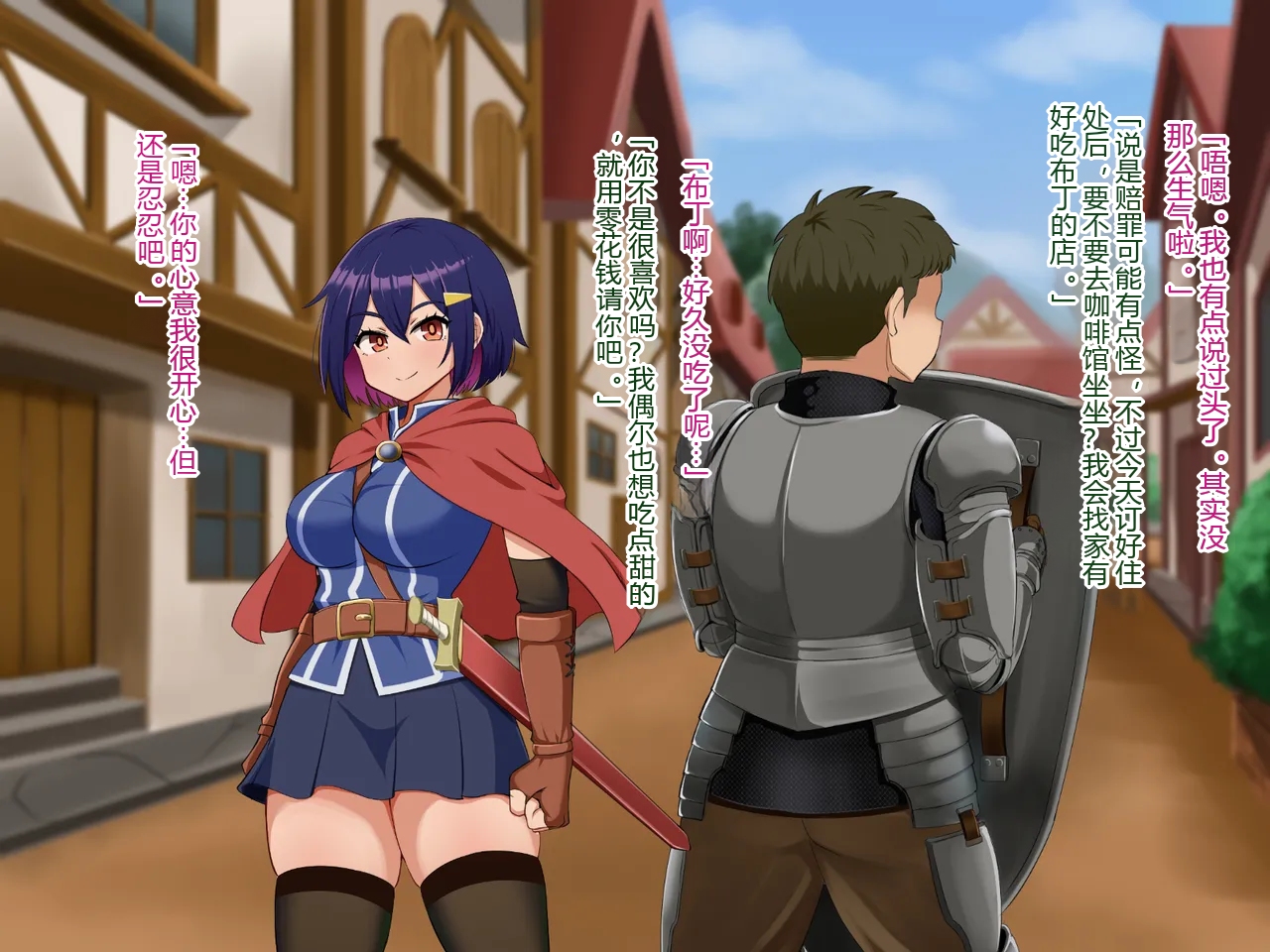 [P Herb] Tsubomi no Emblem ~Kinyoku no Shiren~ - Page 25