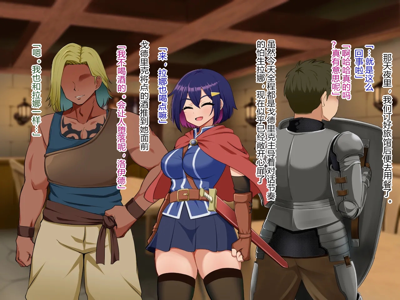 [P Herb] Tsubomi no Emblem ~Kinyoku no Shiren~ - Page 40