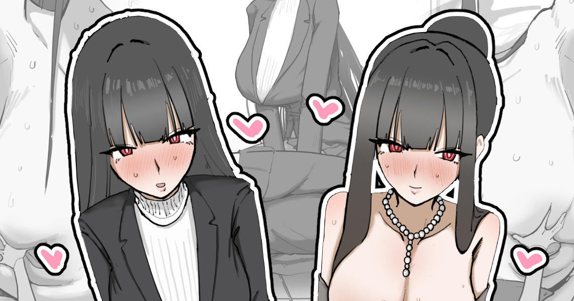 [ばかたれ] Wリオ - Page 1