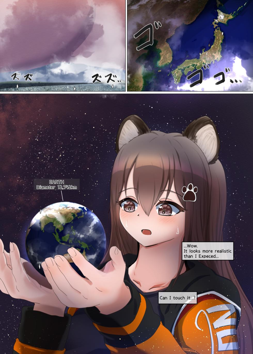 [NorthernRF (Various)] Giga Koete Tera! Chou! Kyodai Musume À La Carte Hon [English] [Digital] - Page 4