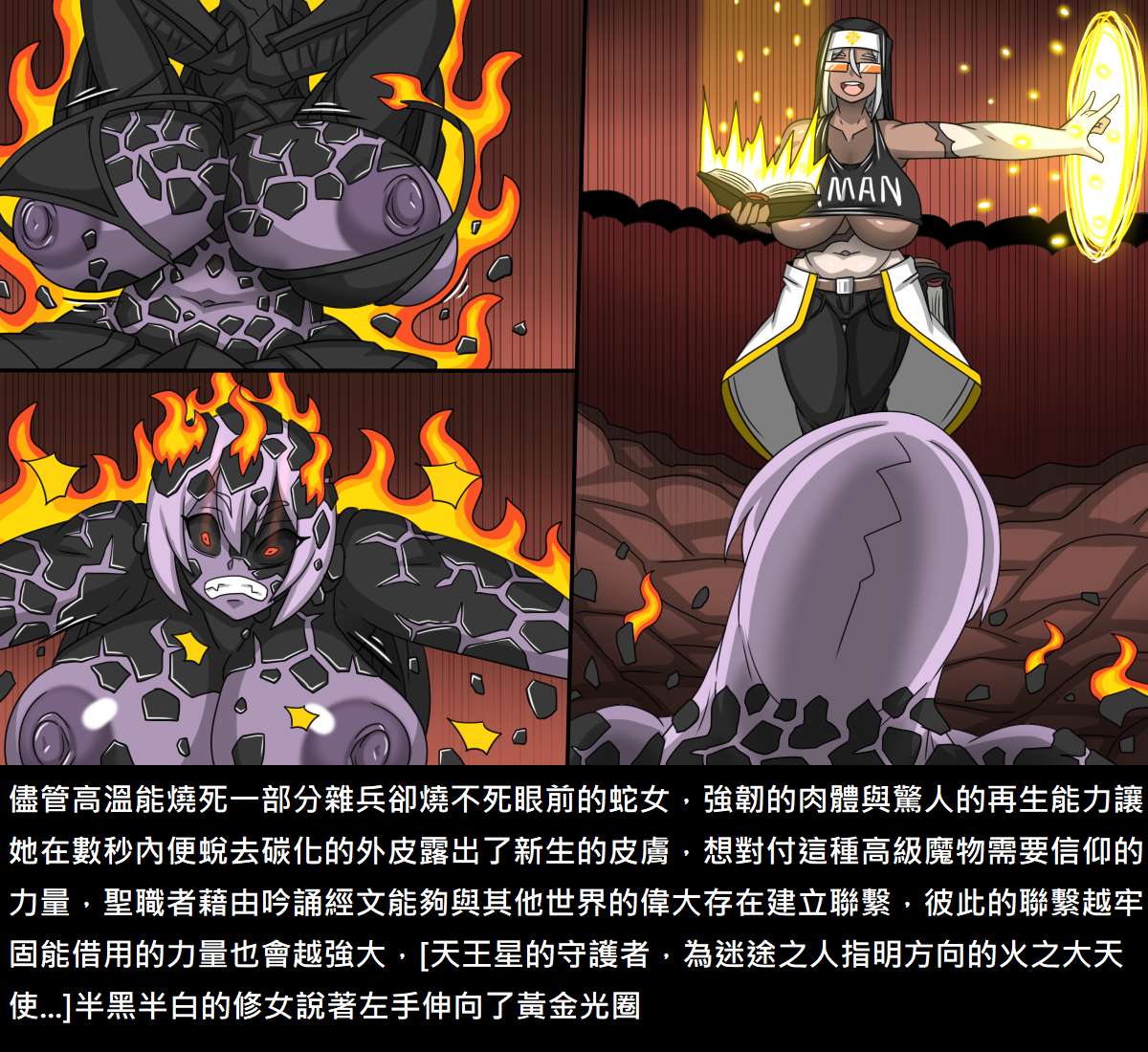 [Dr. Bug]Elrk (72~84) - Page 19