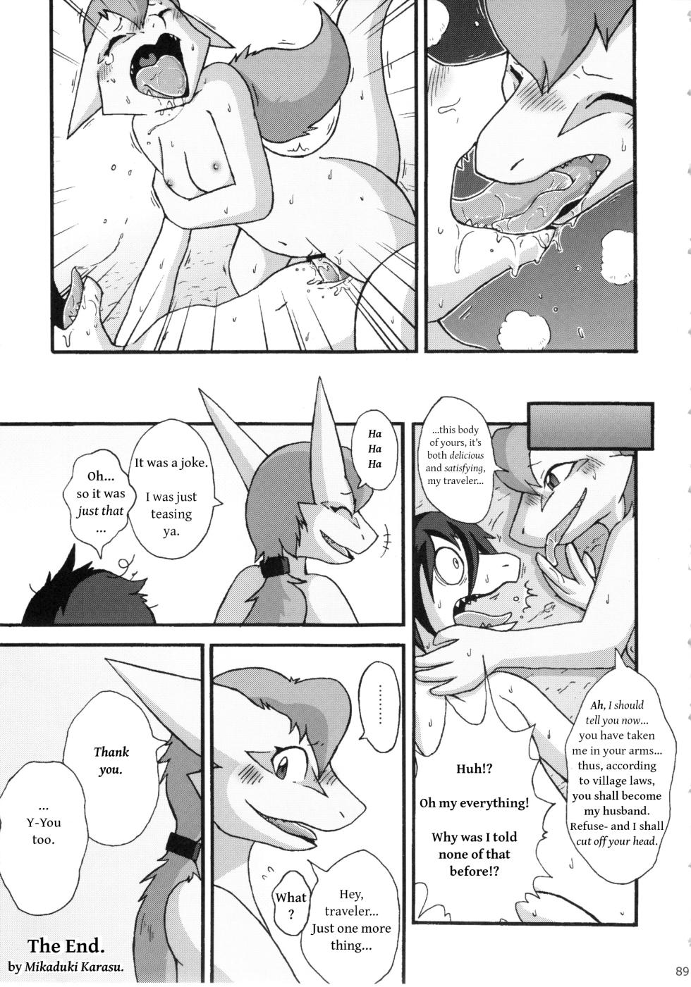 (C76) [Tamago Bakudan (Mikaduki Karasu)] Tabi no Majiwari | Relations of the Journey - Going Around and Fooling Around (Seishun 18kin Kippu 4) [English (MTL)] - Page 5