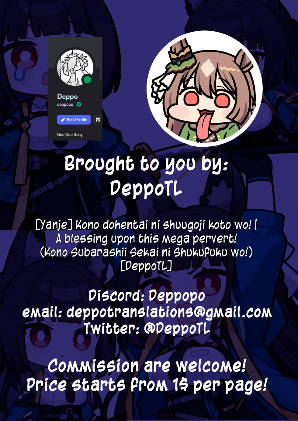 [Yanje] Kono dohentai ni shuugoji koto wo! | A blessing upon this mega pervert! (Kono Subarashii Sekai ni Shukufuku wo!) [DeppoTL] - Page 6