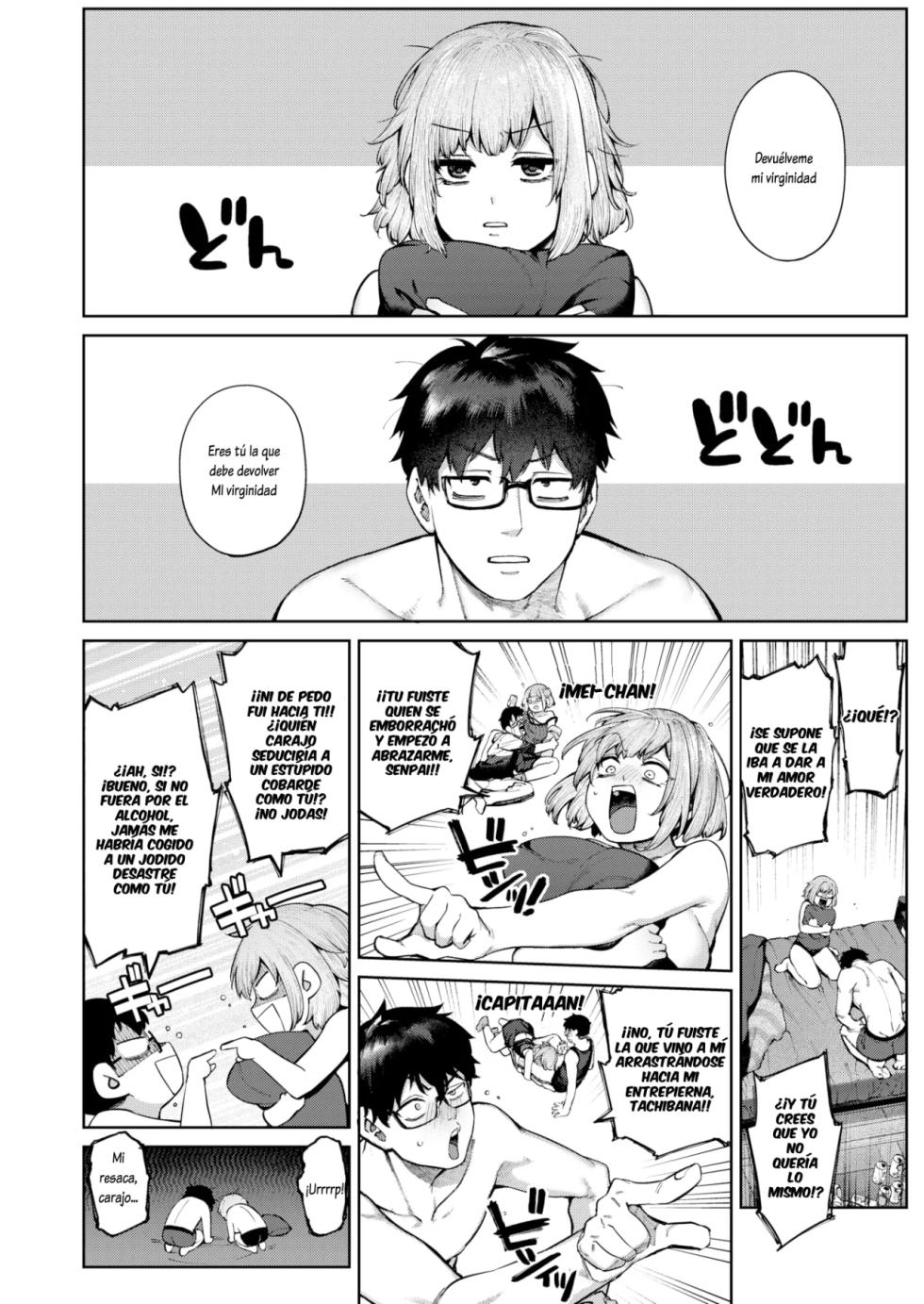 Ateuma no koi- [Tamabon] - Page 2