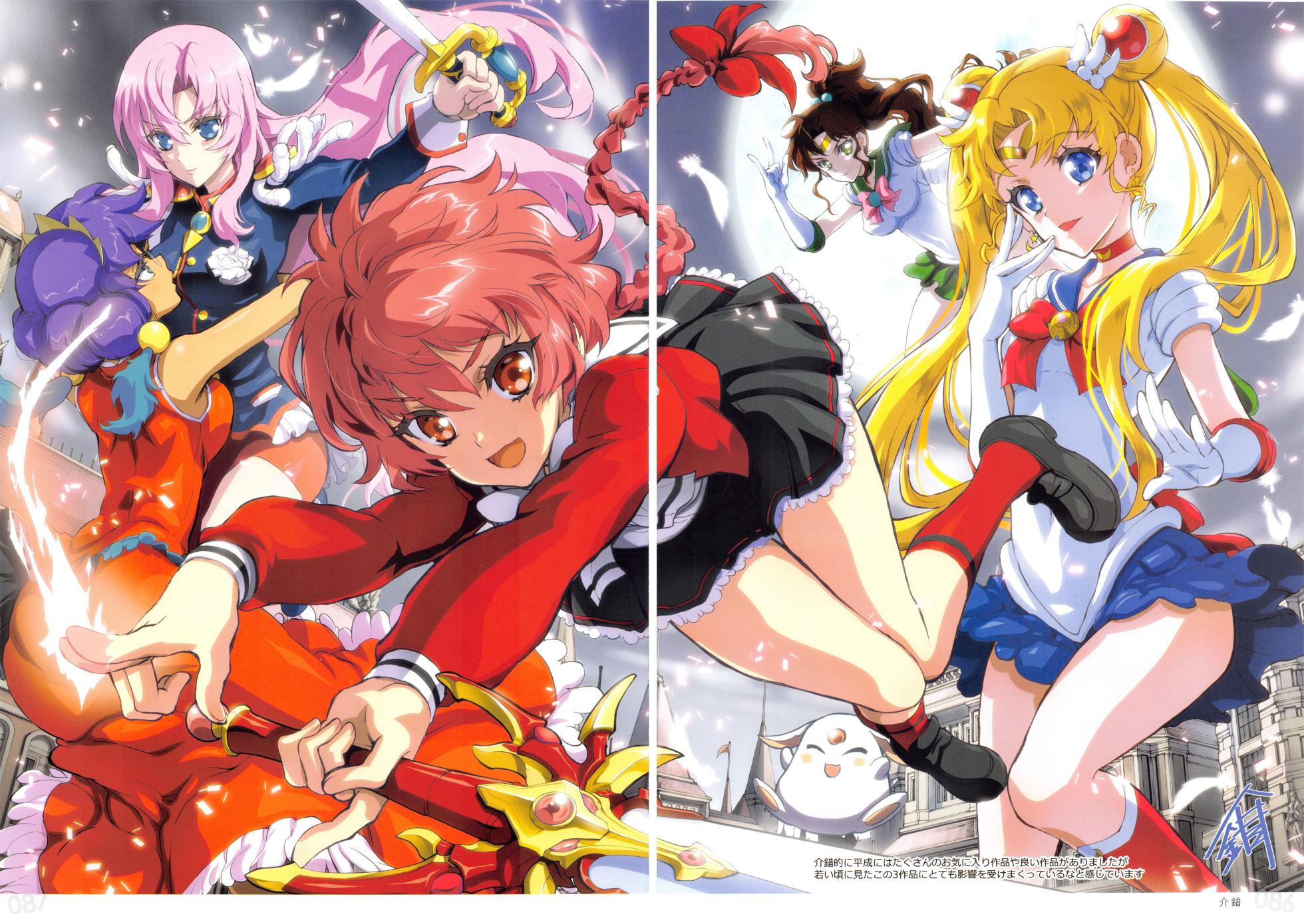 (C95) Heisei Doujin Monogatari Heisei Tribute Anthology Art book - Page 26