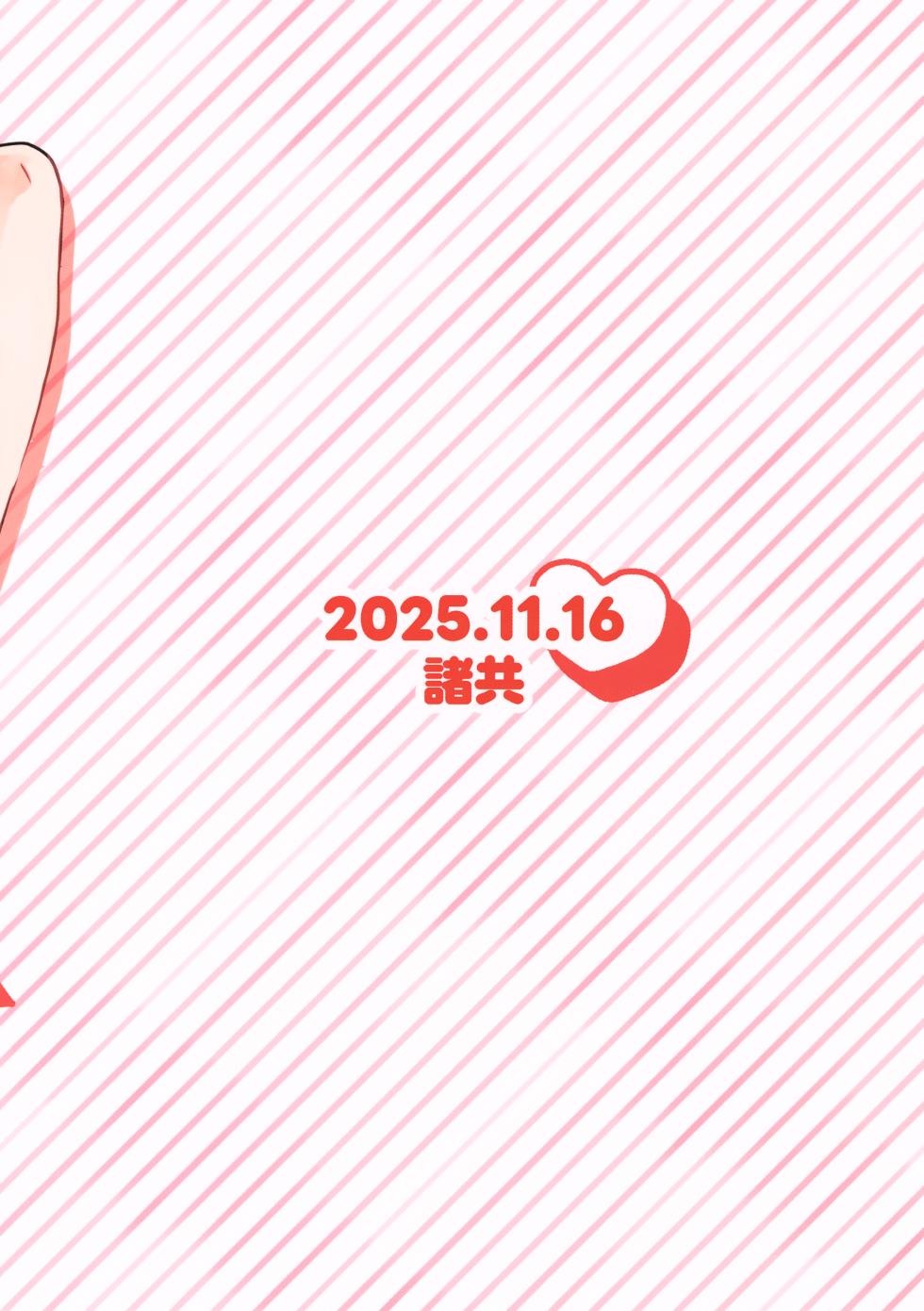 (Kami no Eichi SP2025) [Morotomo] Delicate ni FIX Shite (Genshin Impact) [Chinese] - Page 28