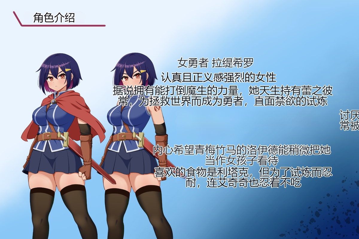 [P Herb] Tsubomi no Emblem ~Kinyoku no Shiren~ - Page 3