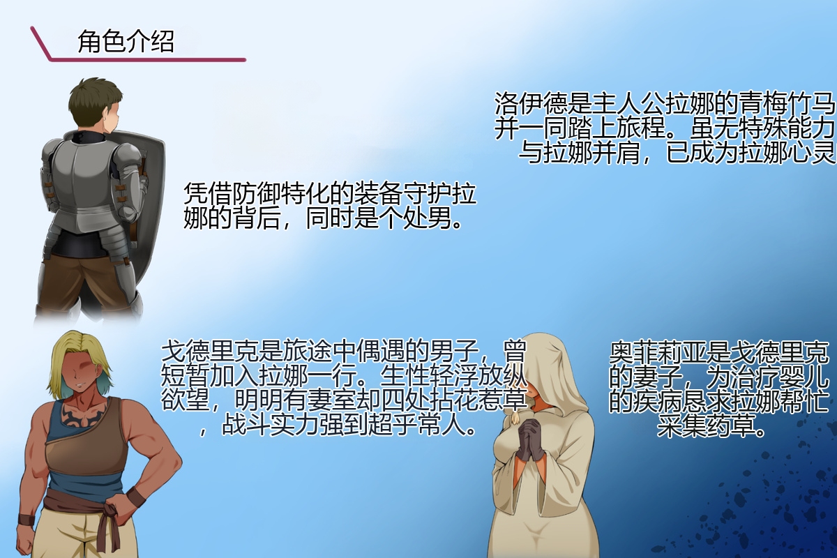 [P Herb] Tsubomi no Emblem ~Kinyoku no Shiren~ - Page 4