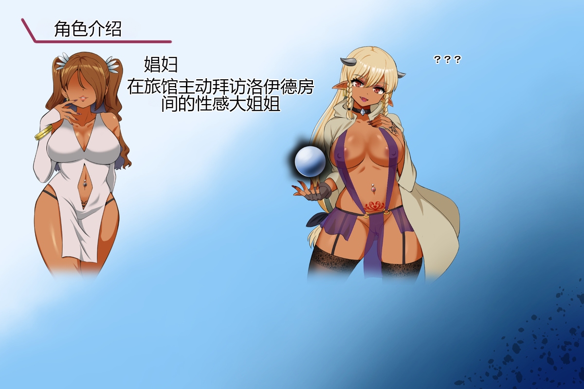 [P Herb] Tsubomi no Emblem ~Kinyoku no Shiren~ - Page 5