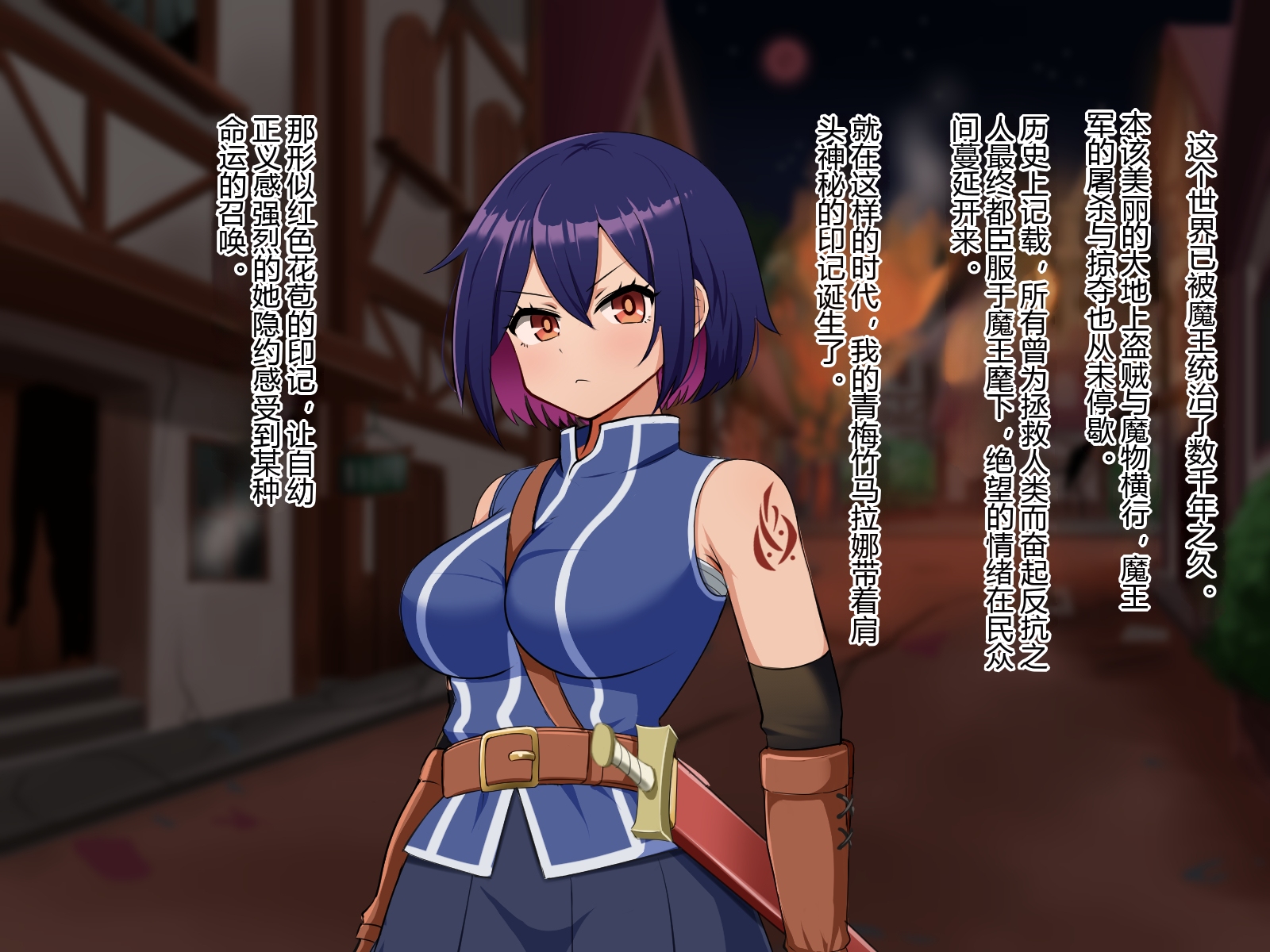 [P Herb] Tsubomi no Emblem ~Kinyoku no Shiren~ - Page 6