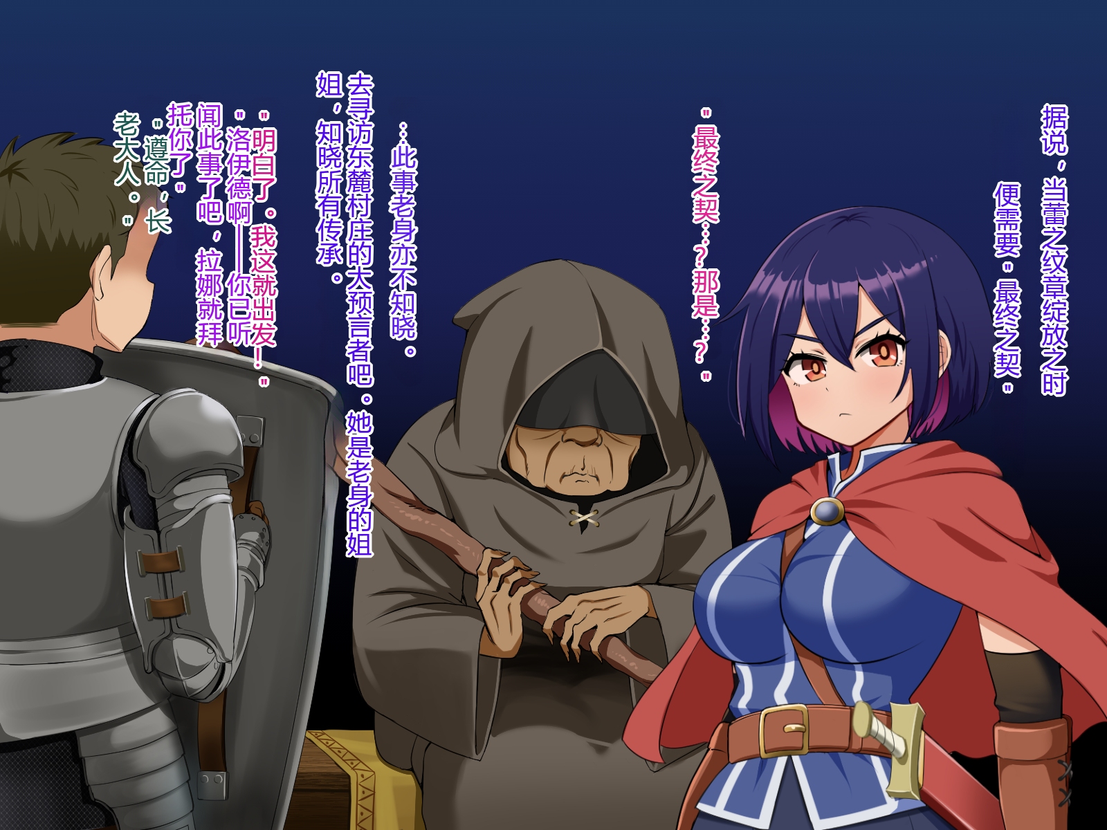 [P Herb] Tsubomi no Emblem ~Kinyoku no Shiren~ - Page 9