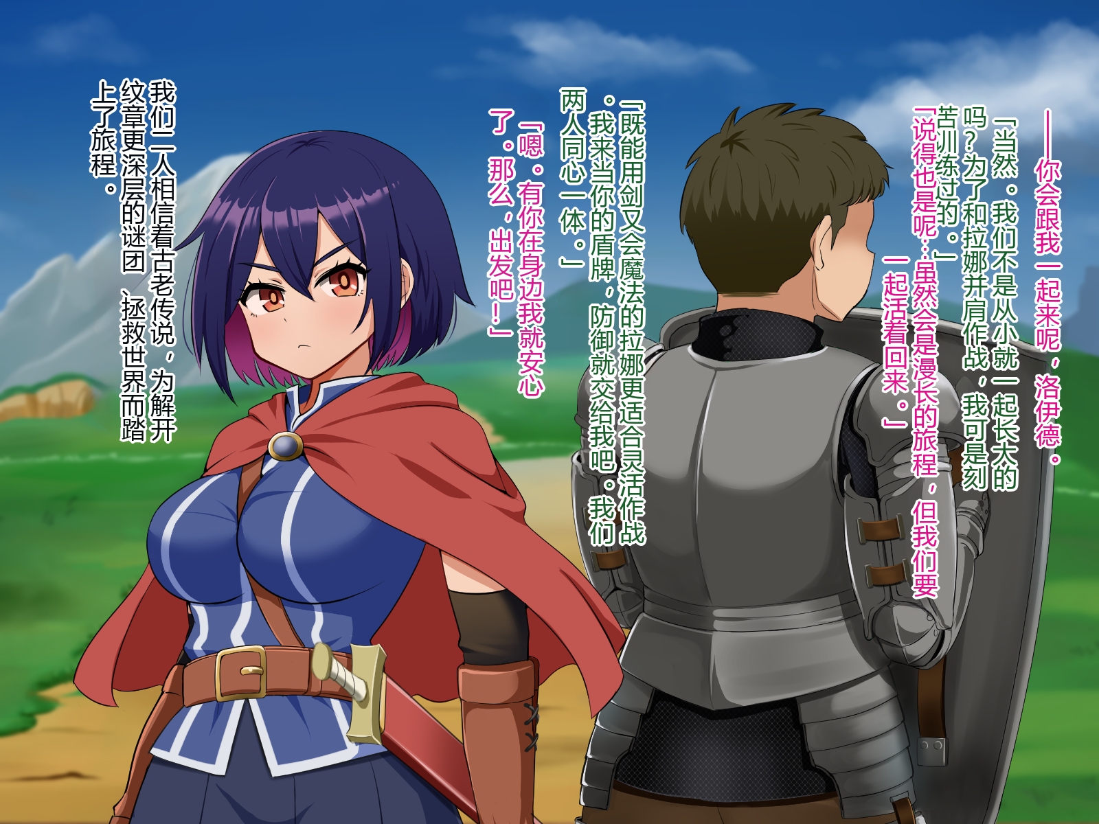 [P Herb] Tsubomi no Emblem ~Kinyoku no Shiren~ - Page 10