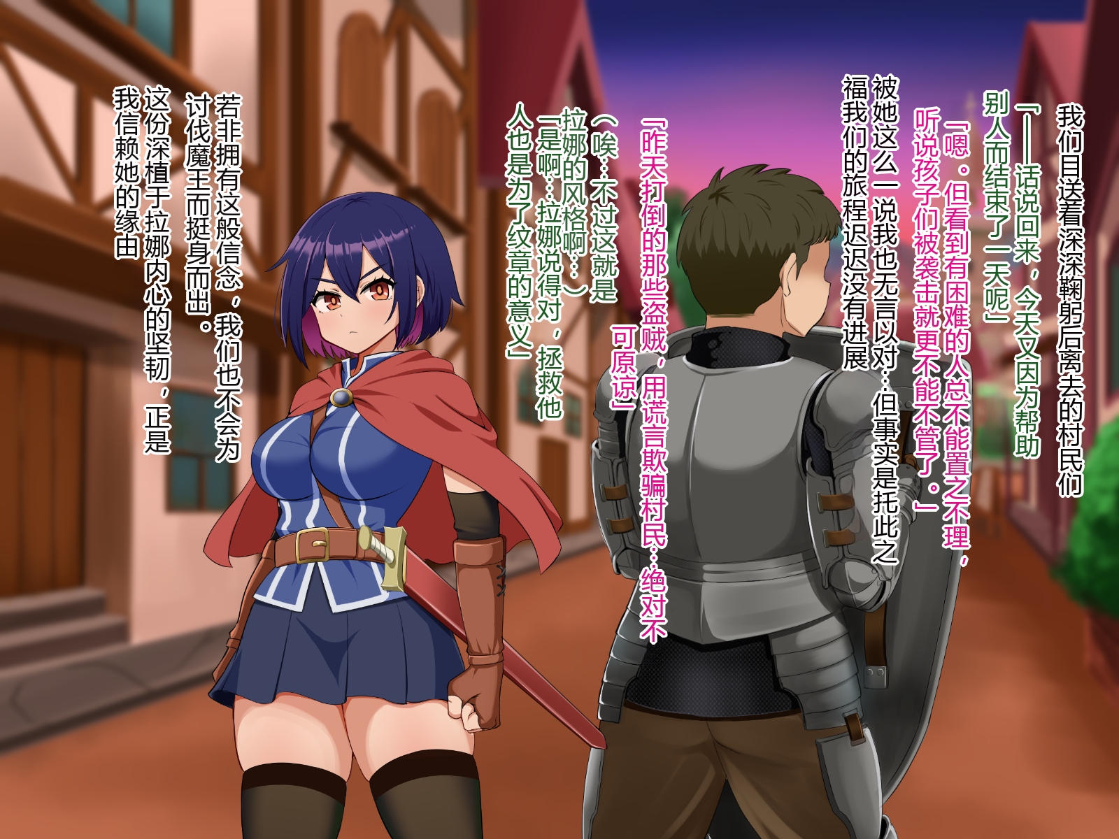 [P Herb] Tsubomi no Emblem ~Kinyoku no Shiren~ - Page 13