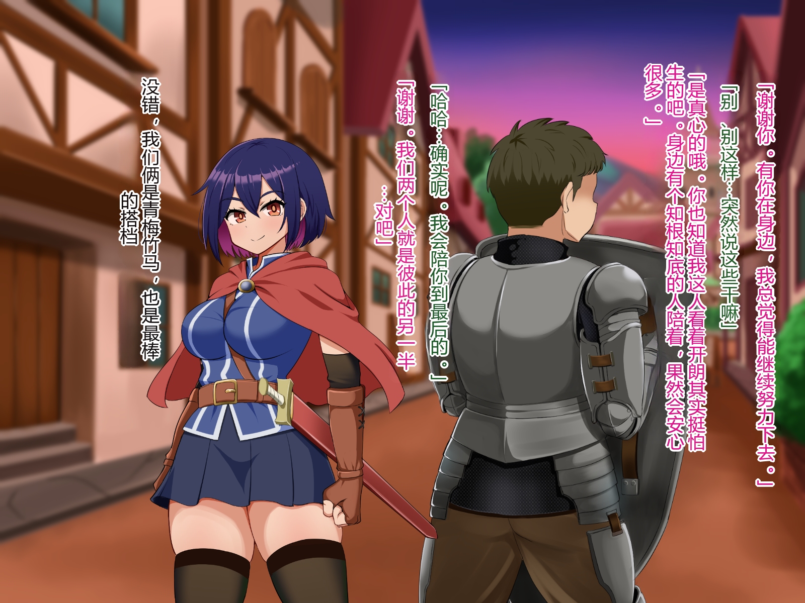 [P Herb] Tsubomi no Emblem ~Kinyoku no Shiren~ - Page 14