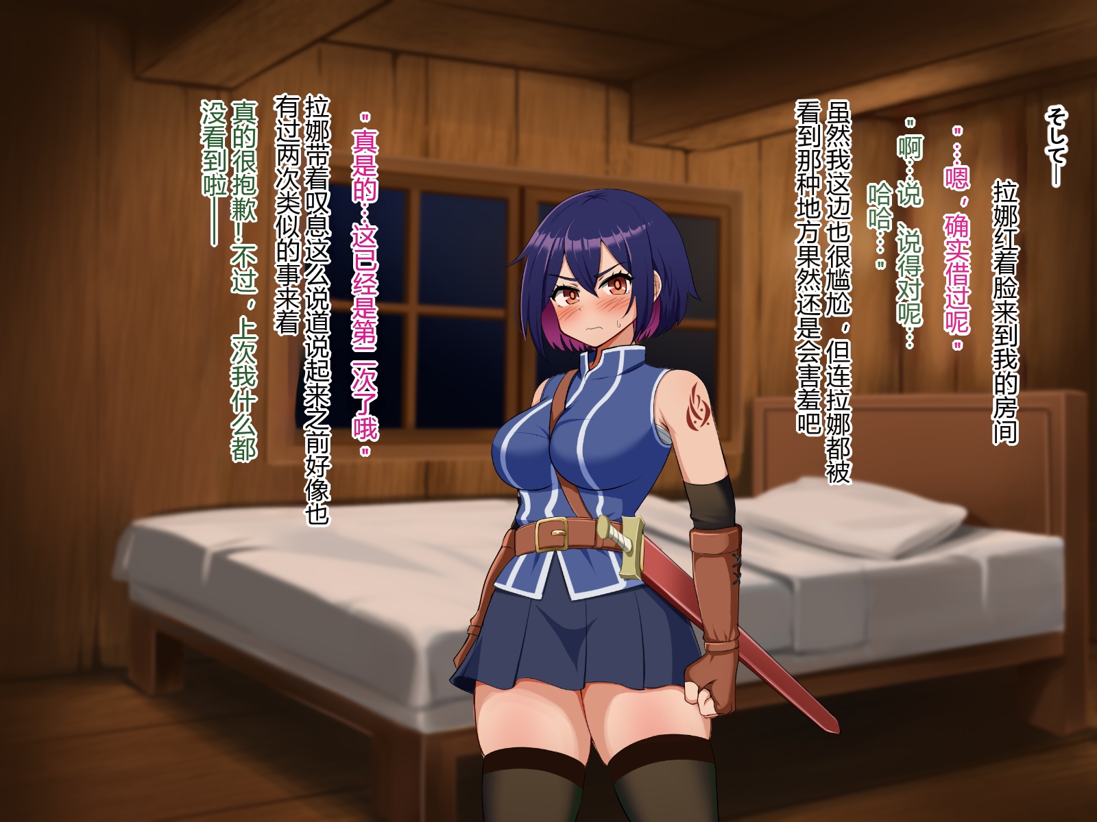 [P Herb] Tsubomi no Emblem ~Kinyoku no Shiren~ - Page 18