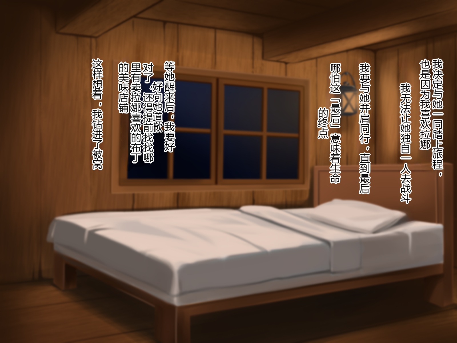 [P Herb] Tsubomi no Emblem ~Kinyoku no Shiren~ - Page 21