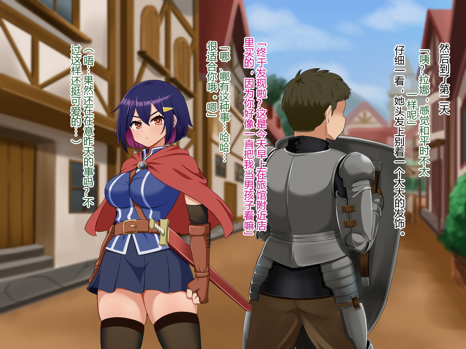 [P Herb] Tsubomi no Emblem ~Kinyoku no Shiren~ - Page 23