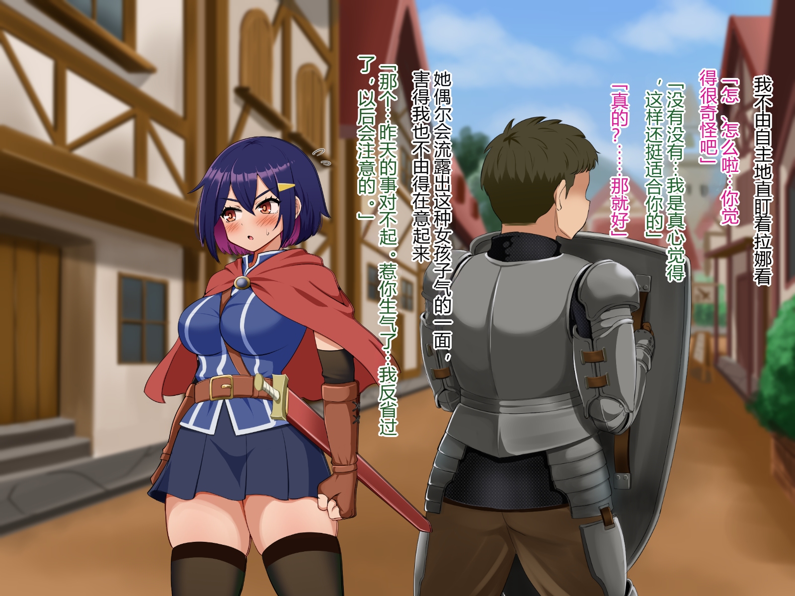 [P Herb] Tsubomi no Emblem ~Kinyoku no Shiren~ - Page 24