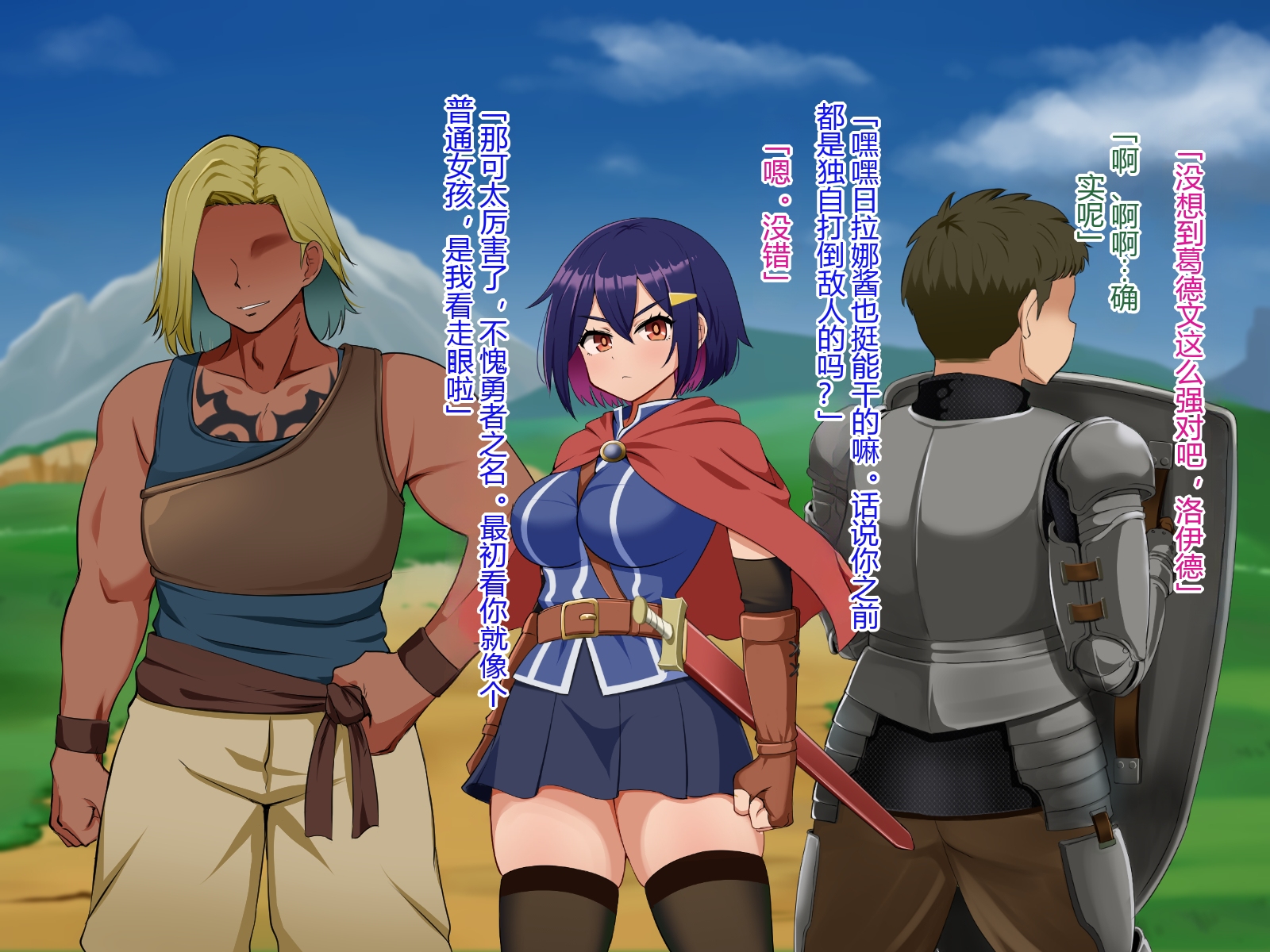 [P Herb] Tsubomi no Emblem ~Kinyoku no Shiren~ - Page 35