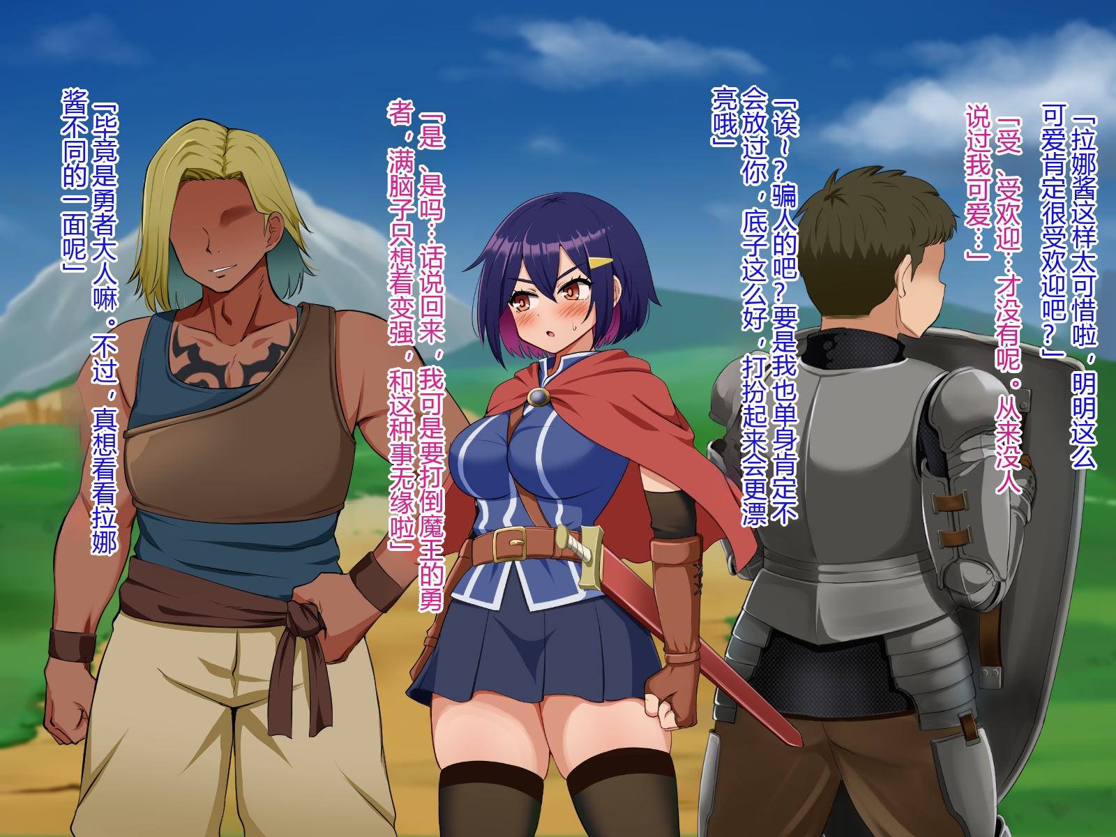 [P Herb] Tsubomi no Emblem ~Kinyoku no Shiren~ - Page 39