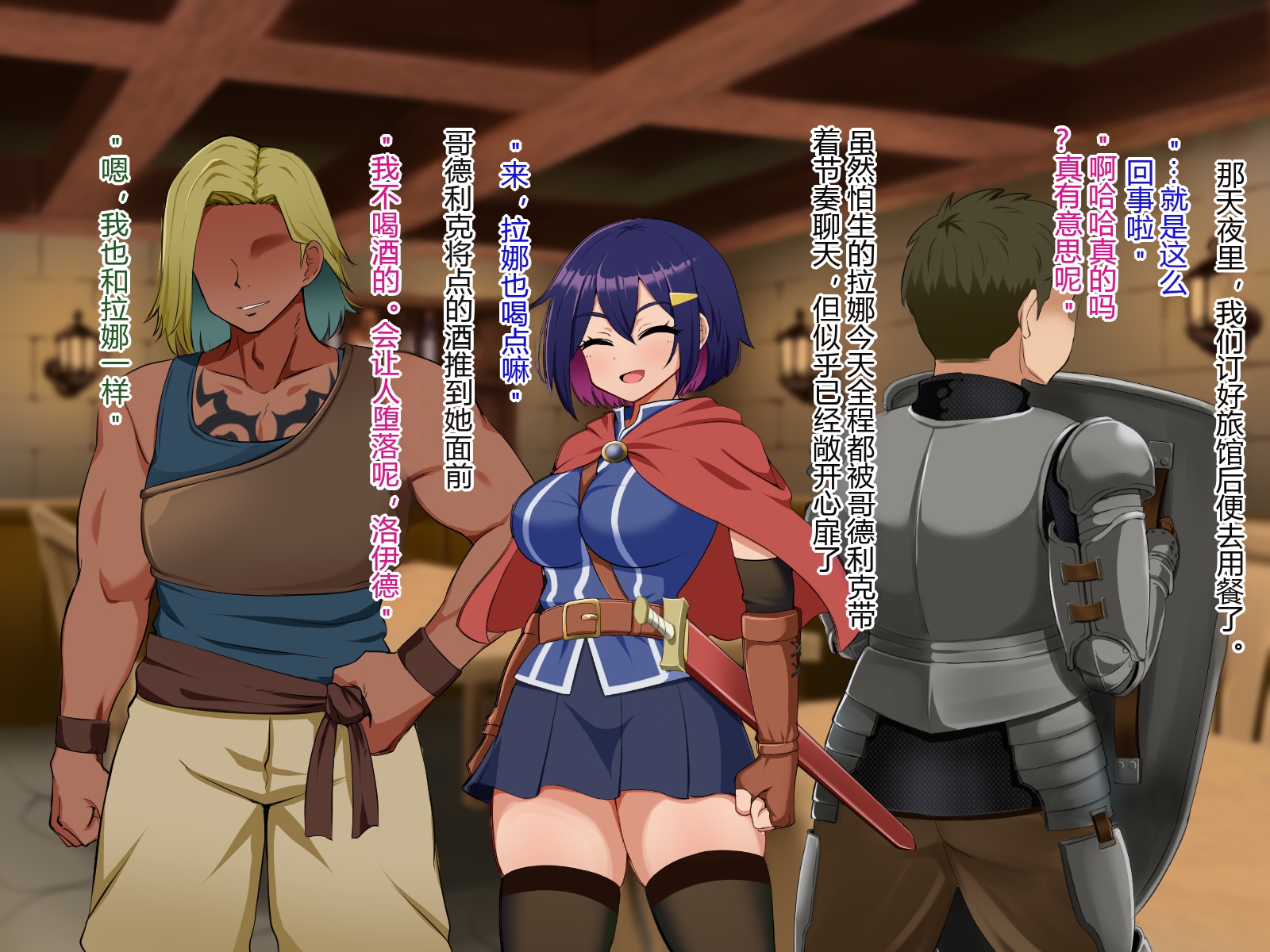 [P Herb] Tsubomi no Emblem ~Kinyoku no Shiren~ - Page 40