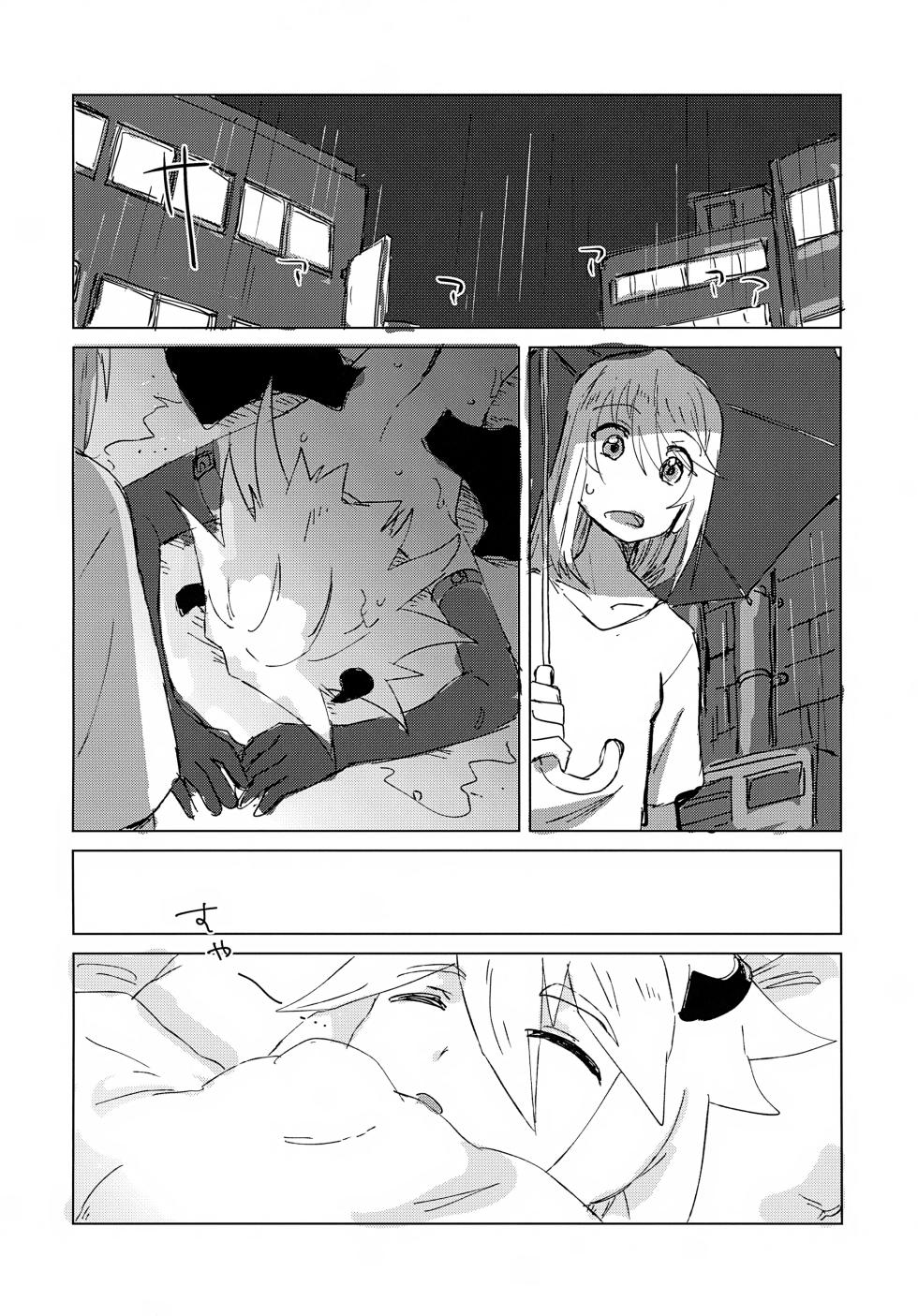 (Apple Gummy Kanshasai 3) [Yukirinrin! (Oyu)] Inma Parody Rakugaki Hon (Tales of Symphonia) [Chinese] [MTL] - Page 4