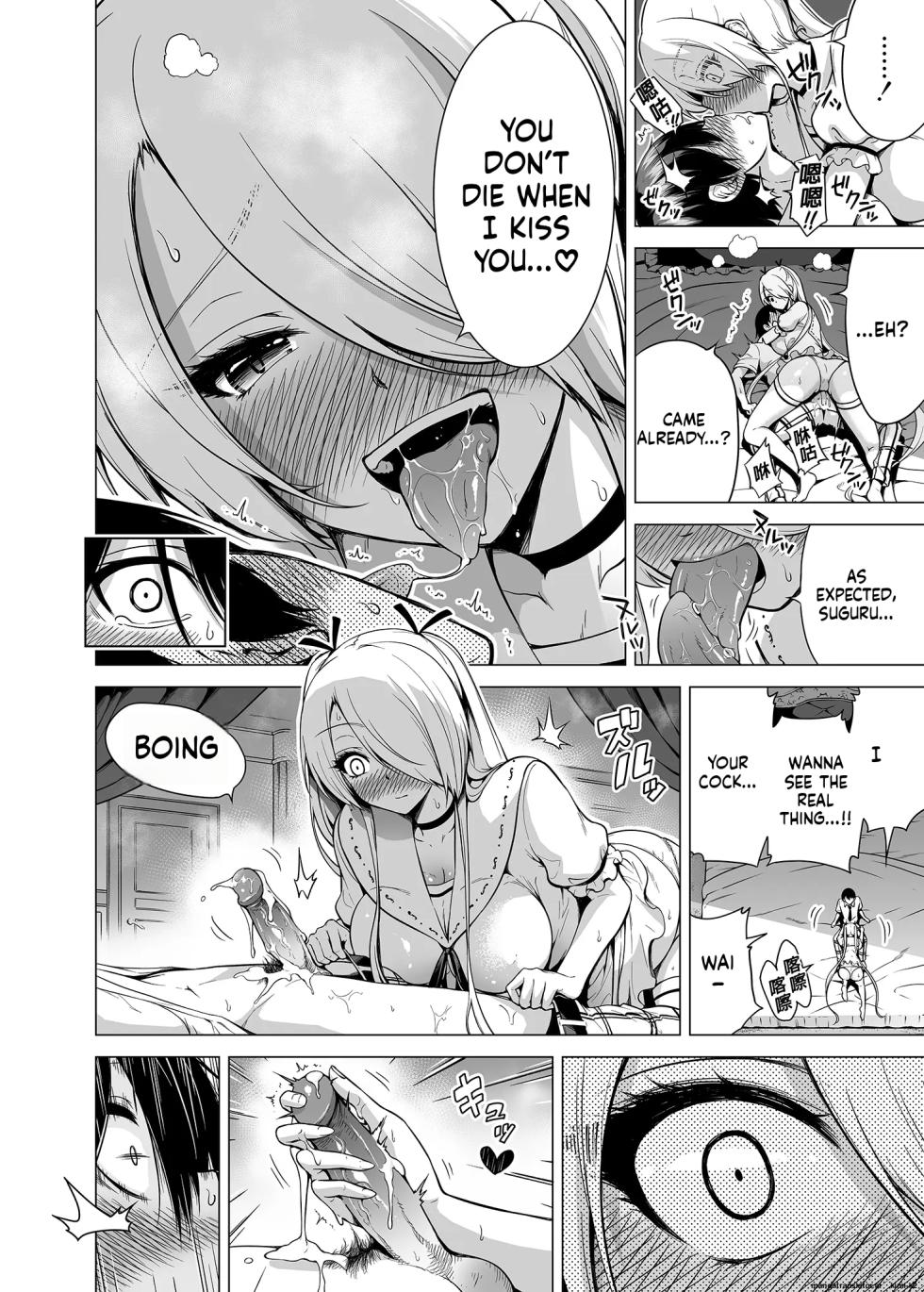 Hands-On Draining with Three Succubus Sisters (akatsuki myuuto/akatuki myuuto) - Page 33