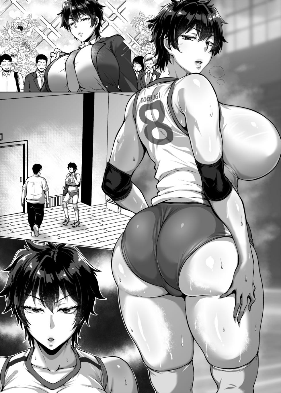 [Saint Shiro] The ace of the volleyball club is subjected to erotic training! [English] [Alyssaquenn] - Page 14