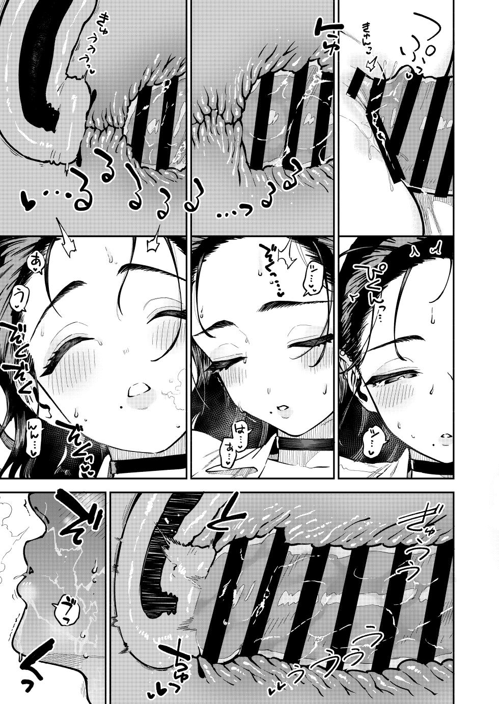 [Haraheridou (Herio)] Yojouhan no Femme Fatale - One-Room Femme Fatale [Digital] - Page 34