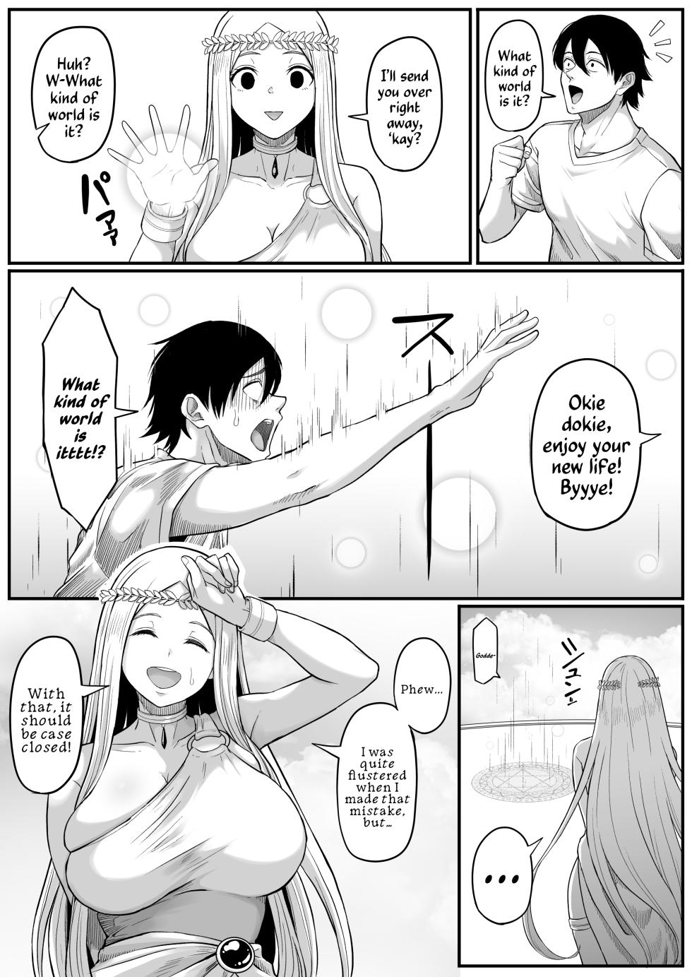 [Kurogoma Seizou Koujou (Goma Gorilla)] Shiriana Benjo Kai [English] [yuenai] - Page 6