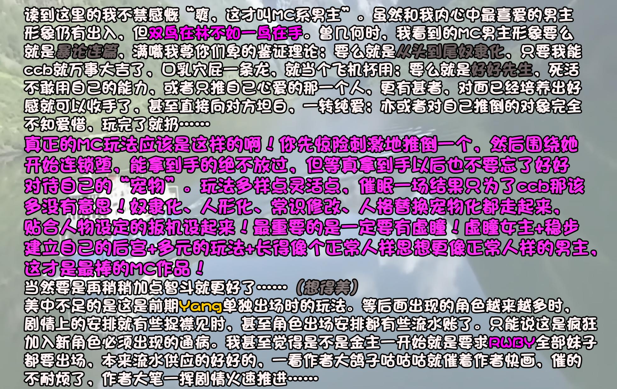 [StormFedeR] RWBY: Yang's Aura Possession 1-25（25P）[MC★Lappland★] [心海汉化组] - Page 28