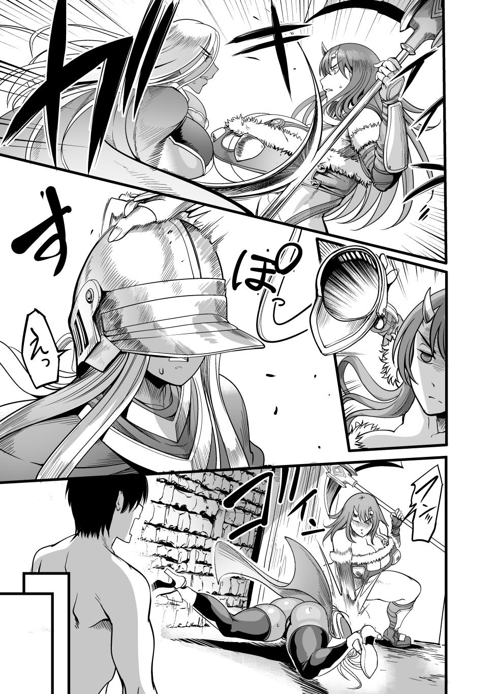 [Ikemen Teikoku (Remu)] Youkoso! Succubus Machi e 5 Onna Kishi Succubus Ka Keikaku [Digital] - Page 11