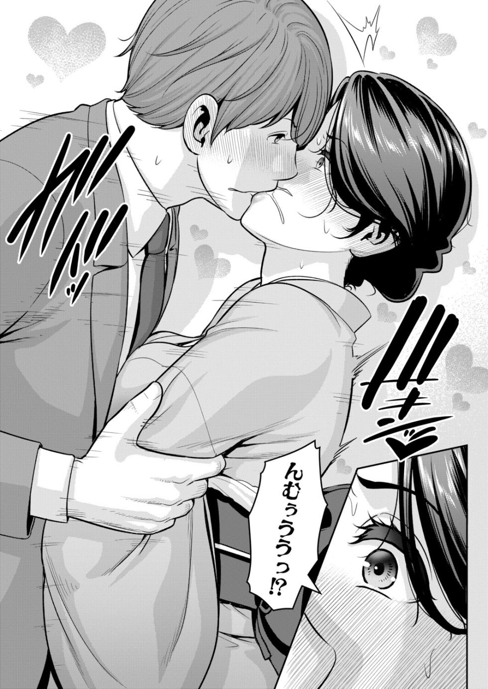 COMIC Shingeki 2026-02 [Digital] - Page 14