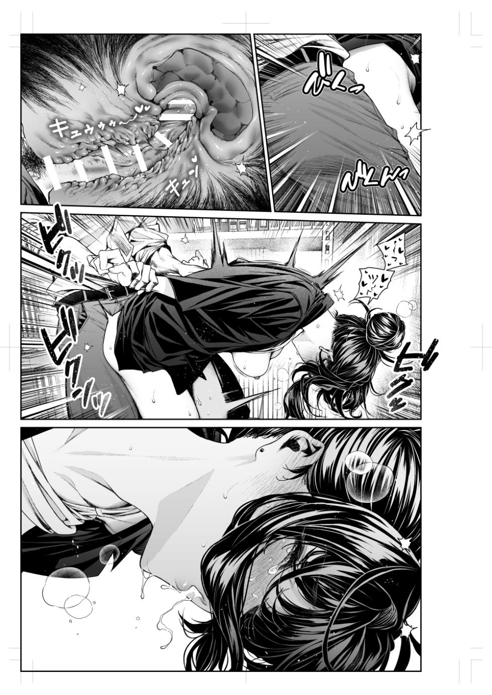 [Mikuni Mizuki] Shokuba no Senpai: Senpai to Office de (Otona-ban 1-8) - Page 29