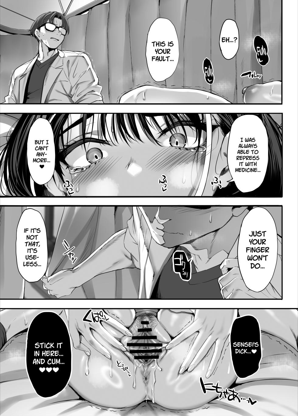 [Clesta (Cle Masahiro)] 2-nen E-gumi Zenin Succubus Shusseki Bangou 5-ban Onihara Mei no Baai [English] [SDTLs] [Digital] - Page 32
