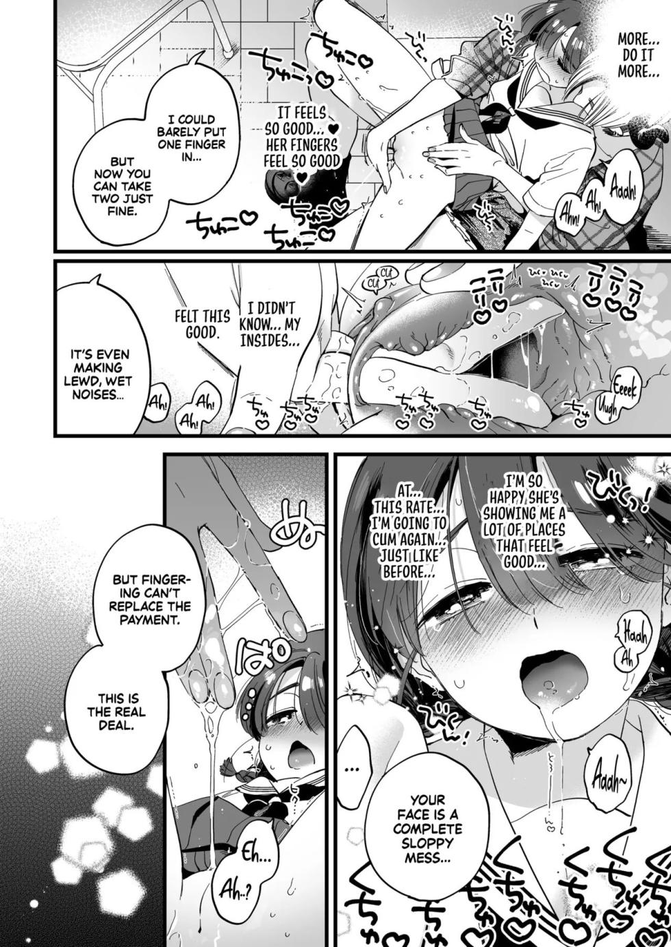 [sonotaozey(yukataro)] Lunchtime with a Futanari Demon [English] [Sonarin迫] - Uncensored - Page 17