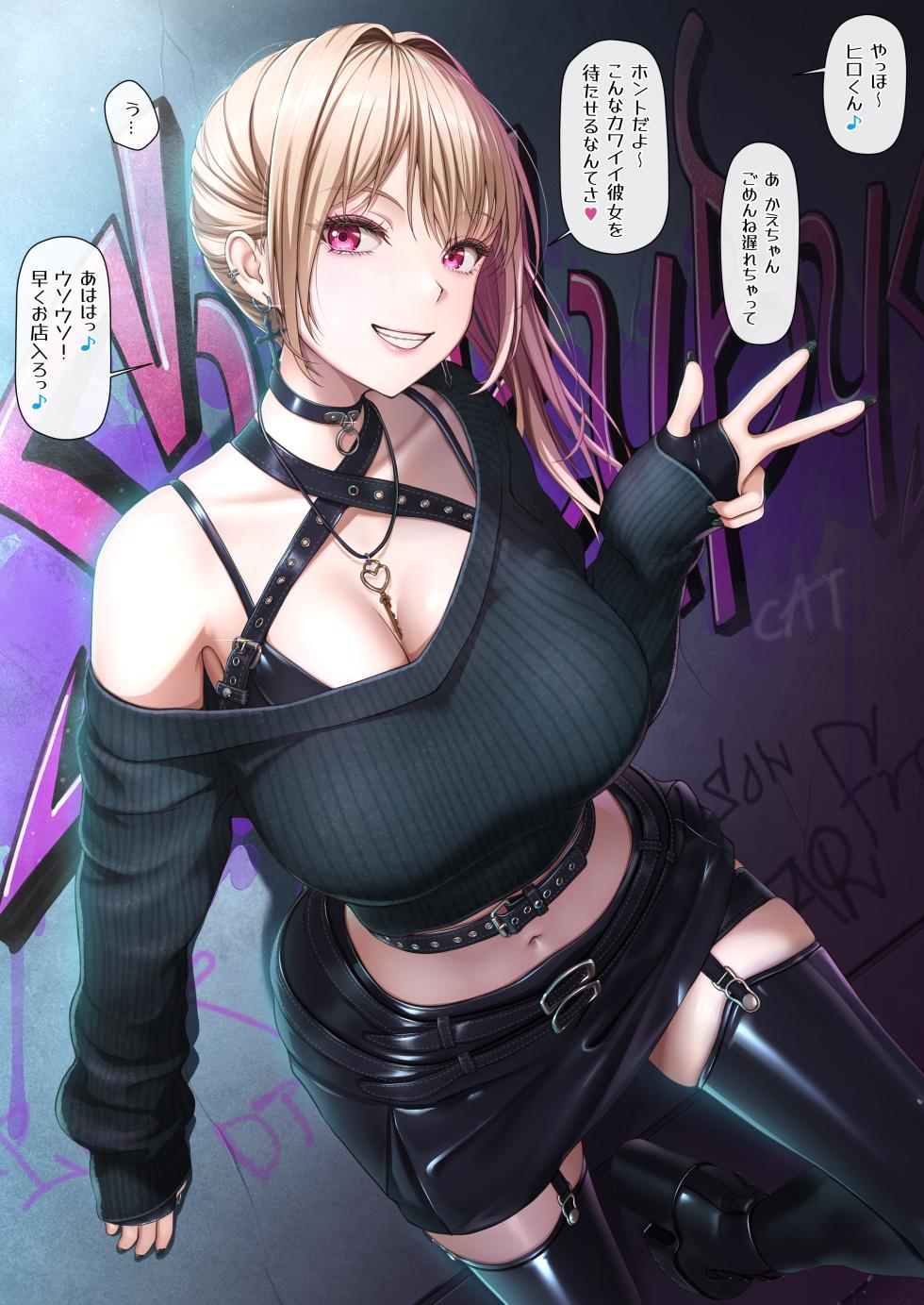 [2vs (Siina Tai)] S Gal-san wa Shihai Yoku Tsuyome - S gal is quite domineering!! [Digital] - Page 3