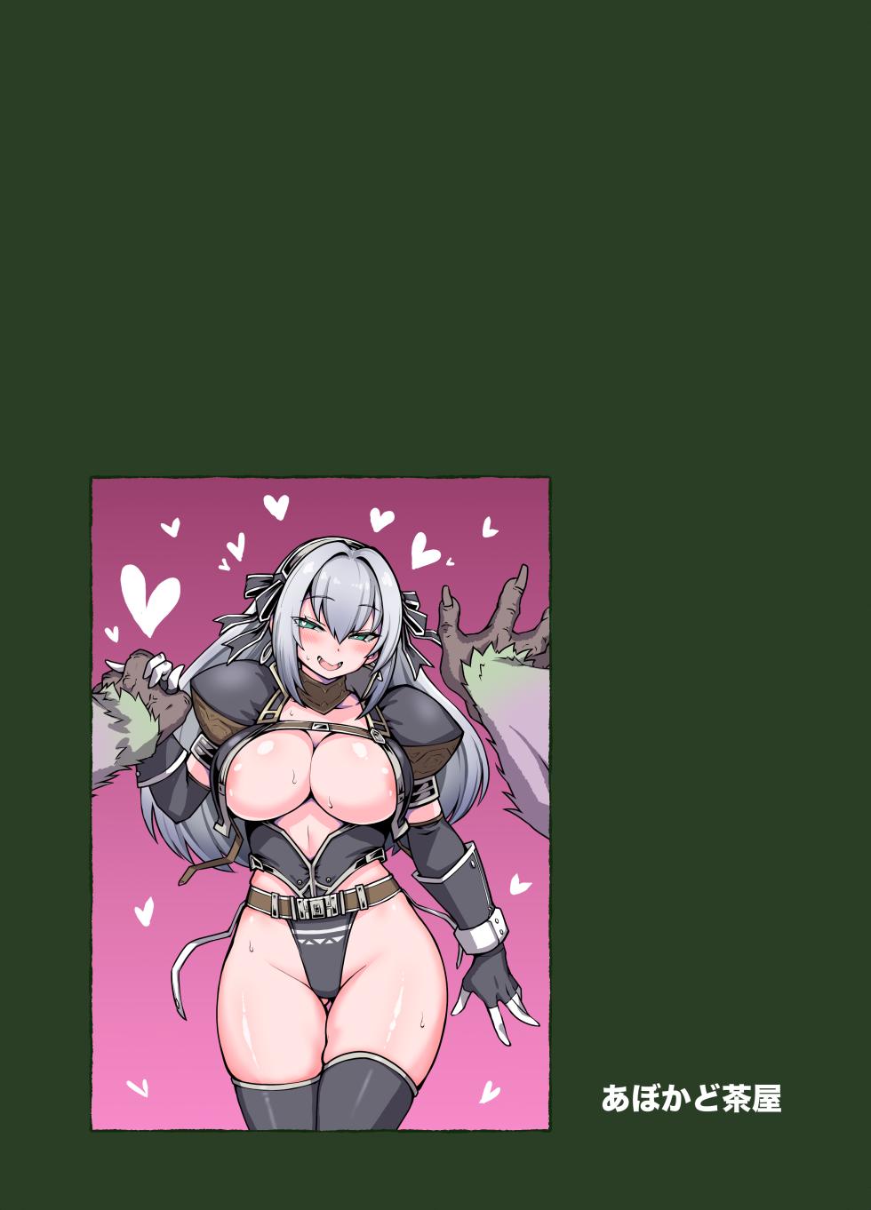 [Avocado Chaya (Yokoshima Koishi)] Saikyou Youjinbou Hunter Natasha-san wa Saijaku Zako Conga to Honki Koubi de Kyou mo Haiboku suru (Monster Hunter) [Digital] - Page 38