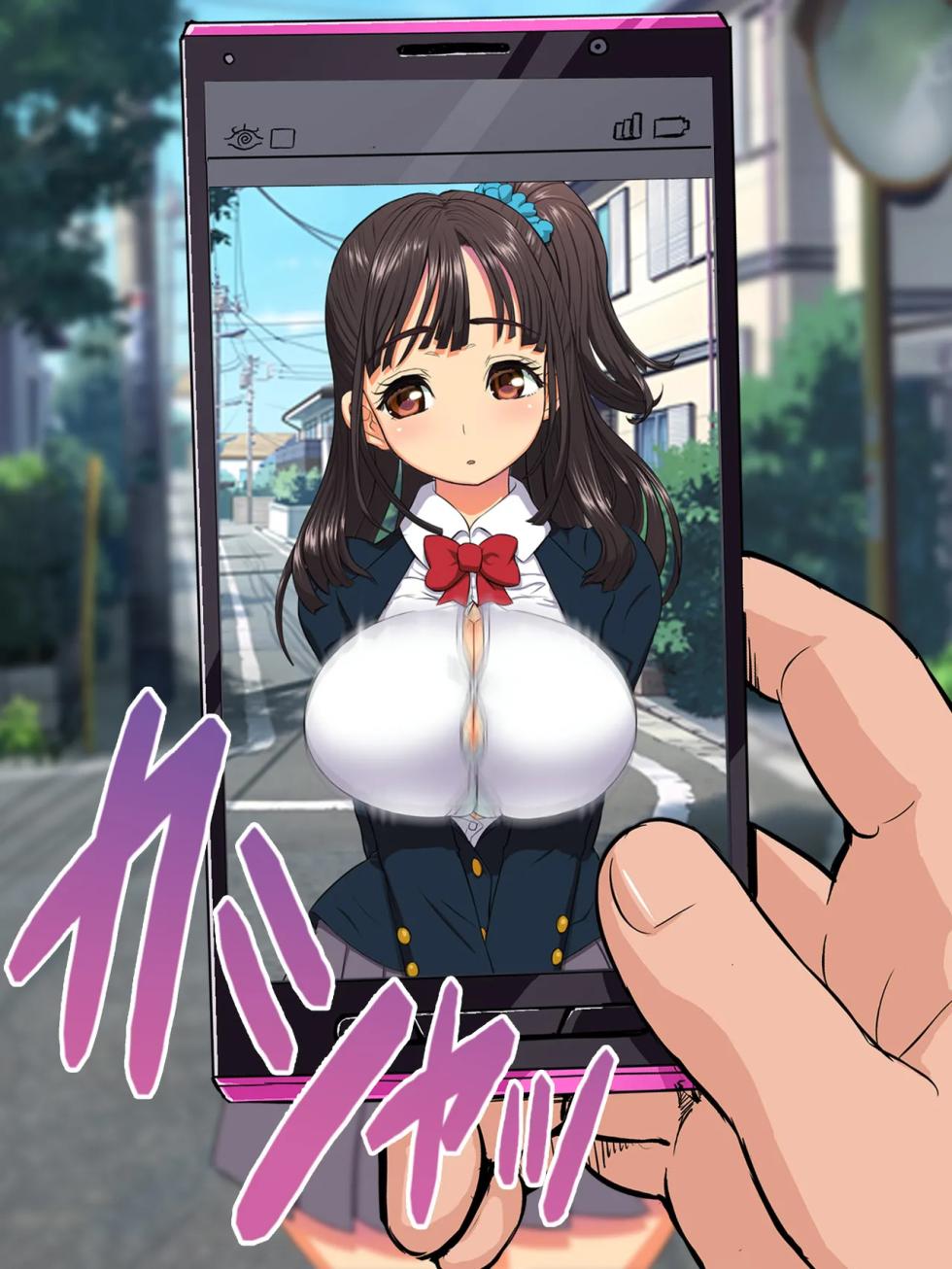 [Arsenothelus (Rebis)] Saimin AV Appli [Russian] [Zone] - Page 4