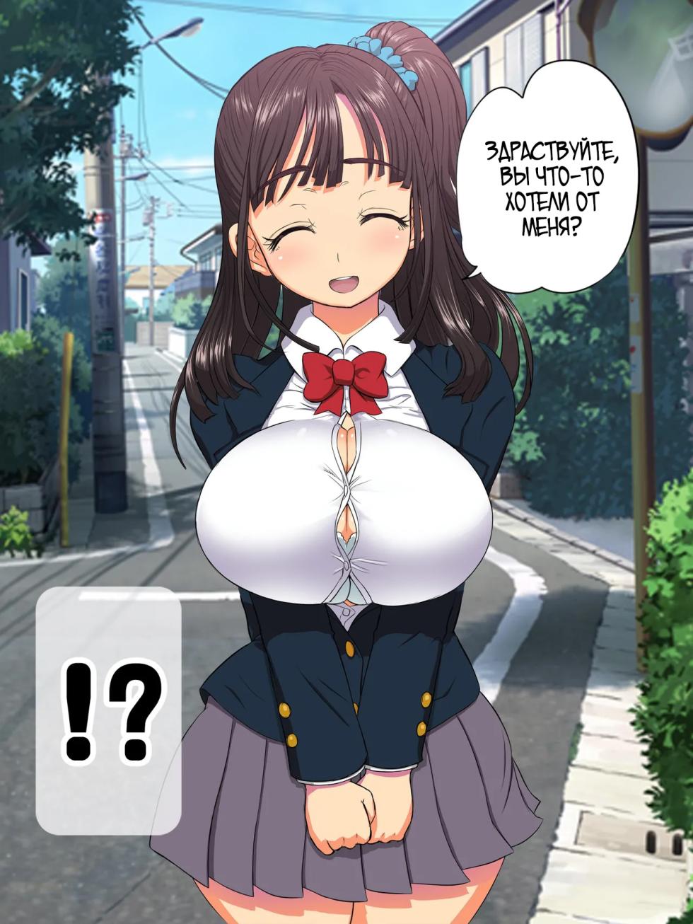 [Arsenothelus (Rebis)] Saimin AV Appli [Russian] [Zone] - Page 7