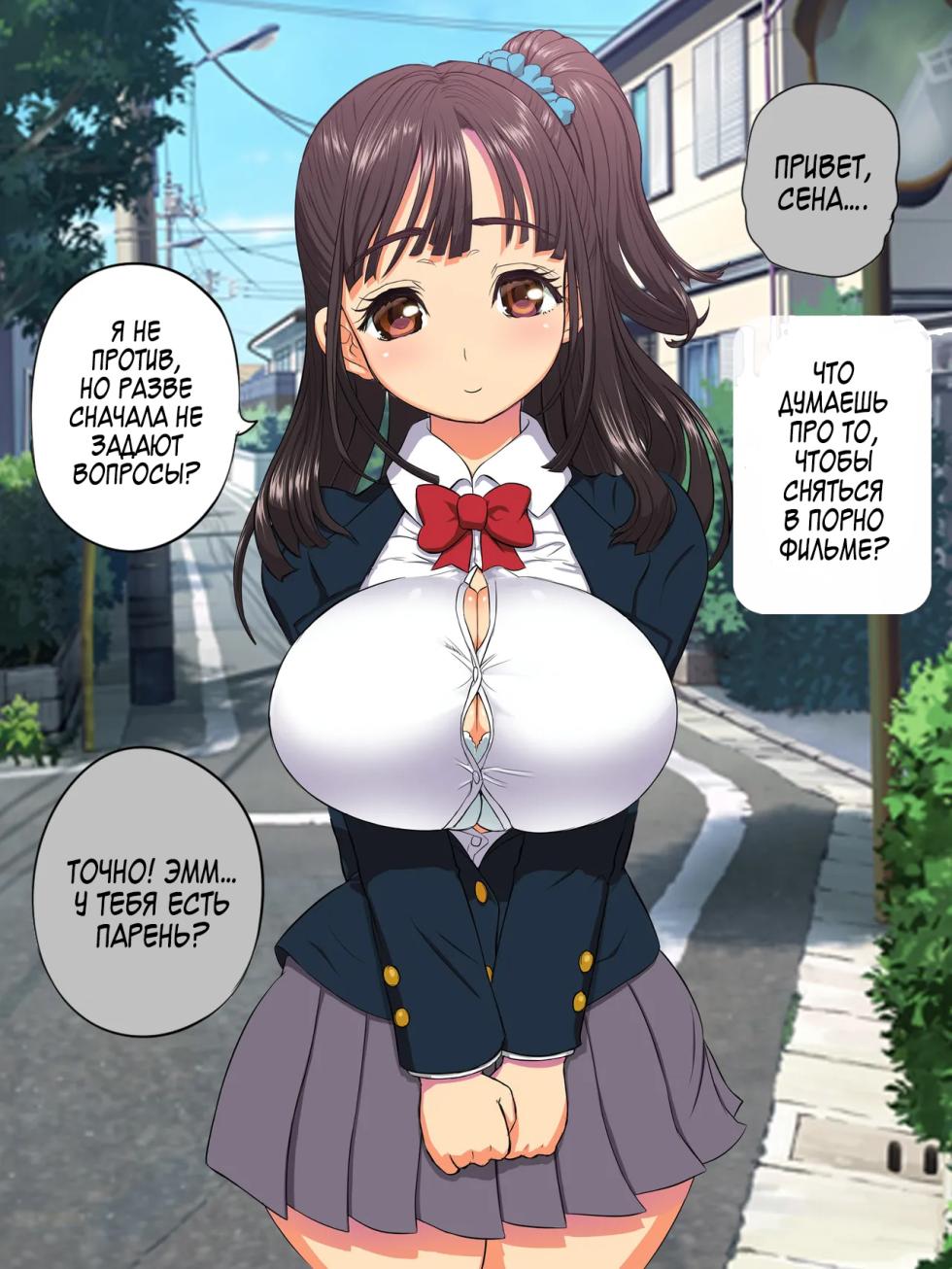 [Arsenothelus (Rebis)] Saimin AV Appli [Russian] [Zone] - Page 8