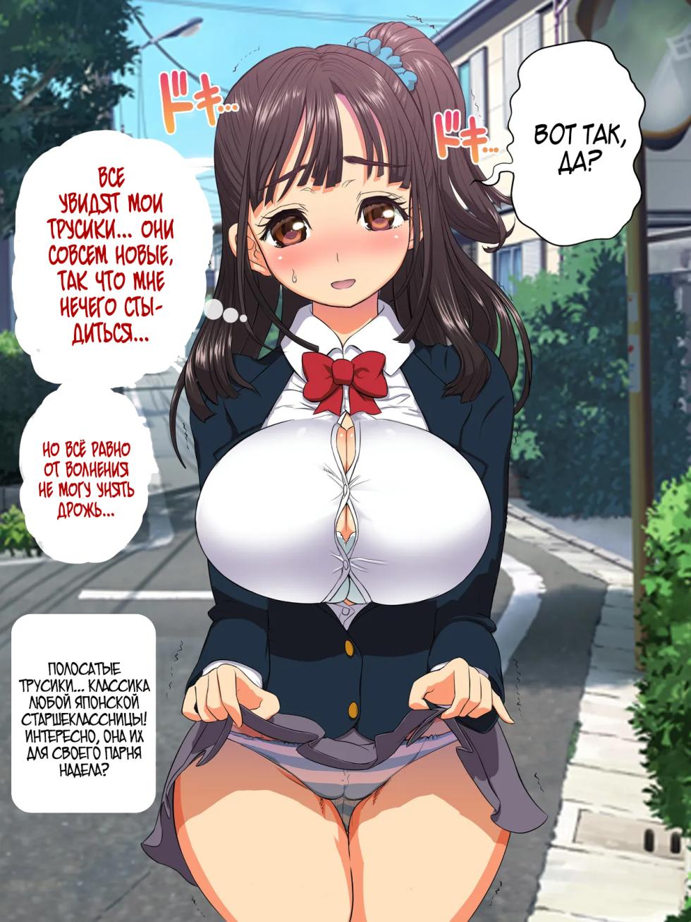 [Arsenothelus (Rebis)] Saimin AV Appli [Russian] [Zone] - Page 13